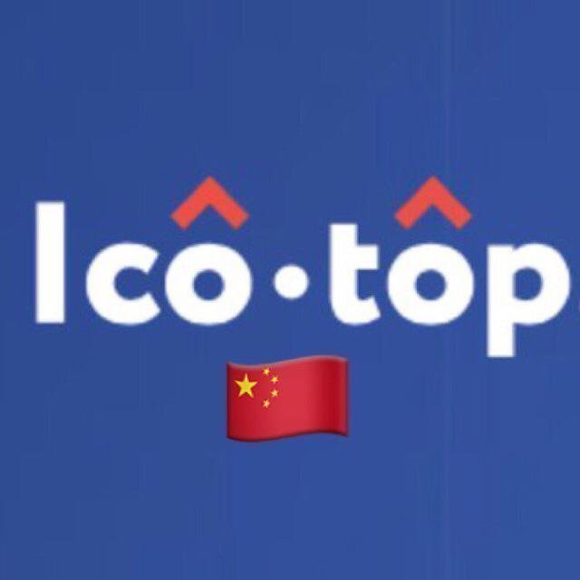 ICO-TOP中文小组