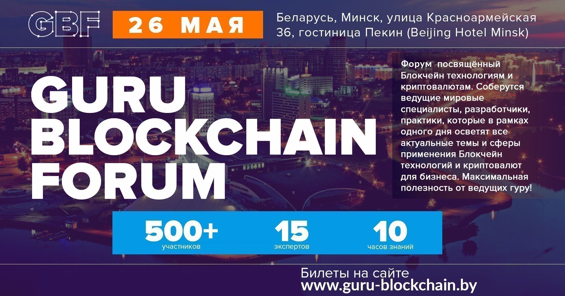 Использование форума. Использование форума