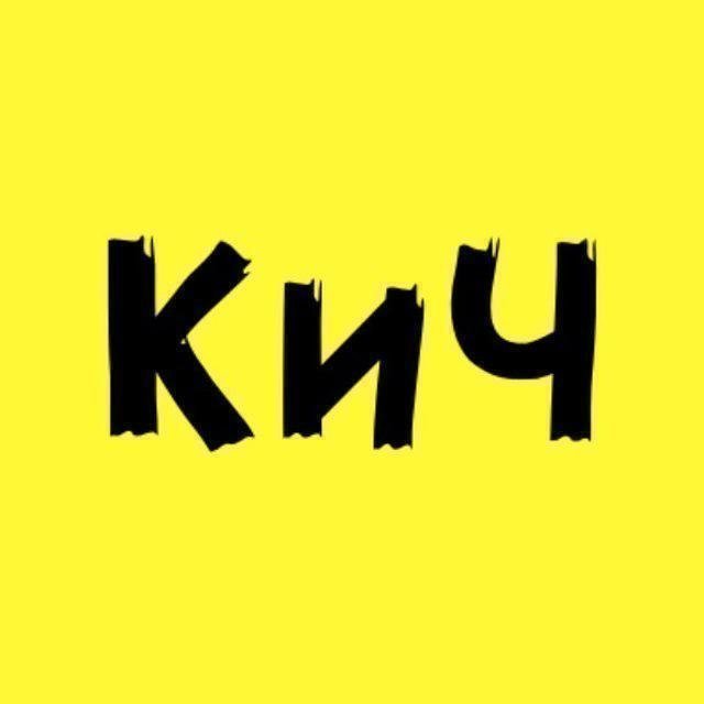 Красавица и чудовище