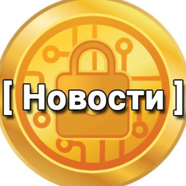 Сryptochan