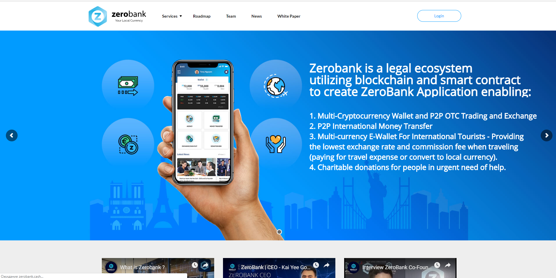 Zerobank - main page