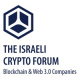 The Israeli Crypto, Blockchain & Web3 Companies Forum