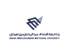 Imam Abdulrahman Bin Faisal University