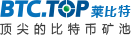 BTC.top