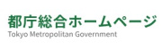 Tokyo Metropolitan Government