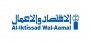 Al-iktissadonline