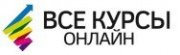 Vse Kursy