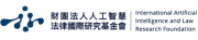 International Artificial Intelligence and Law Research Foundation