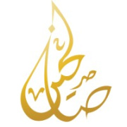 SALIHIN International