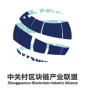 Zhongguancun Blockchain Industry Alliance