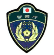National Police Agency of Japan