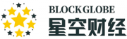 Blockglobe