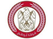 Abu Dhabi Police