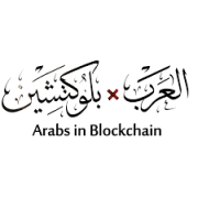 Arabs in Blockchain