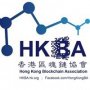 Hong Kong Blockchain Association
