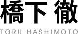 TORU HASHIMOTO