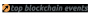 TopBlockchainEvents