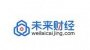 Weilaicaijing