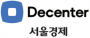 Decenter