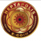 Heptapolis Humanitarian Energy Coin